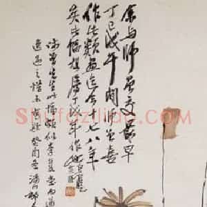 1917年 陈师曾《盆菊》国画花鸟写意作品图片赏析