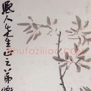 1919年 陈师曾《花卉条屏》国画花鸟写意作品图片赏析