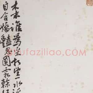 1919年 陈师曾《花卉条屏》国画花鸟写意作品图片赏析