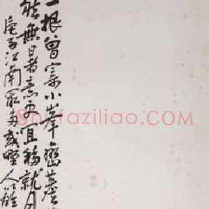 1919年 陈师曾《花卉条屏》国画花鸟写意作品图片赏析