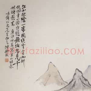 1920年 陈师曾《千帆映影》国画山水写意作品图片赏析