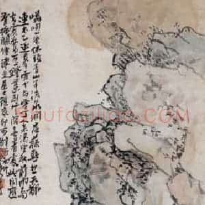 1921年 陈师曾《嶙峋青山半流泉》国画山水写意作品图片赏析