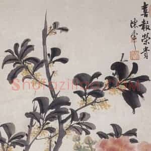 陈半丁《花卉条屏》国画花鸟写意作品图片赏析