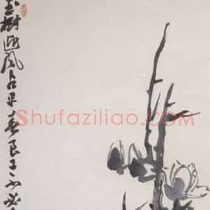 陈半丁《花卉条屏》国画花鸟写意作品图片赏析