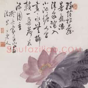 陈半丁《花卉条屏》国画花鸟写意作品图片赏析
