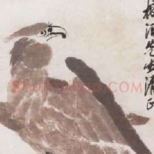 1928年 齐白石《松鹰》国画花鸟写意作品图片赏析