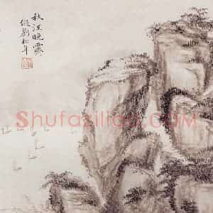 1908年 金城《仿古山水册》国画山水工笔作品图片赏析