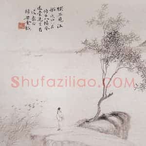 1908年 金城《仿古山水册》国画山水工笔作品图片赏析