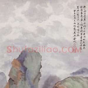 1924年 金城《秋山雨后》国画山水工笔作品图片赏析