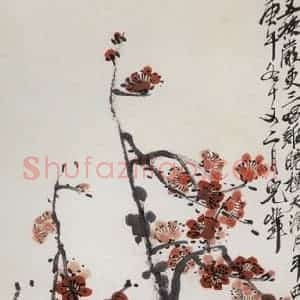 1931年 齐白石《红梅》国画花鸟写意作品图片赏析