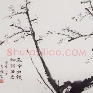 1923年 周肇祥《墨梅图》国画花鸟写意作品图片赏析