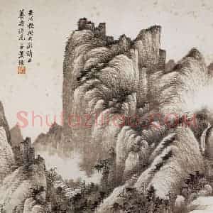 1922年 萧谦中《仿大痴山水》国画山水工笔作品图片赏析