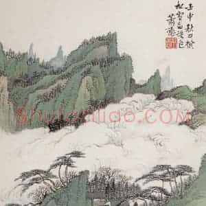 1932年 萧谦中《仿松雪青绿山水》国画山水工笔作品图片赏析