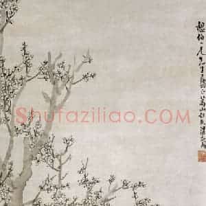 不详 任熊《仕女》国画人物画工笔作品图片赏析