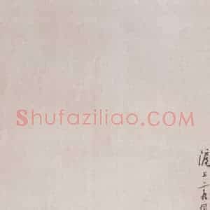 1894年 朱偁《花卉屏》国画花鸟画作品图片赏析