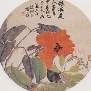 1865年 赵之谦《牡丹》国画花鸟画作品图片赏析
