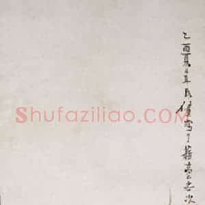 1885年 任薰《人物》国画人物画作品图片赏析