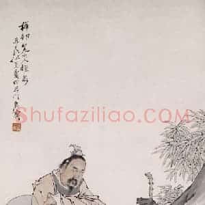 不详 任薰《人物》国画人物画作品图片赏析