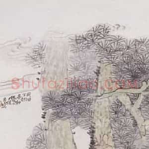 1867年 任伯年《松下问道图》国画人物画作品图片赏析