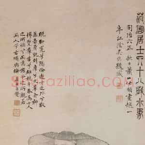 1867年 任伯年《周闲像》国画人物画作品图片赏析