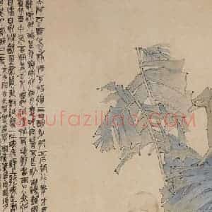 不详 任伯年《蕉荫纳凉图》国画人物画作品图片赏析