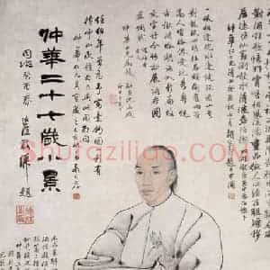 1873年 任伯年《葛仲华二十七岁小像》国画人物画作品图片赏析