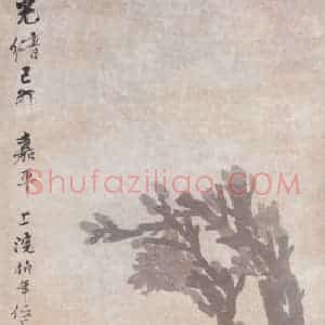 1879年 任伯年《牡丹鹁鸽图》国画花鸟画作品图片赏析