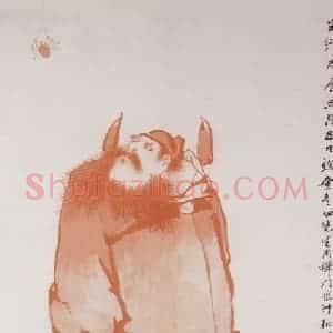 1880年 任伯年《仿金农钟馗图》国画人物画作品图片赏析