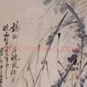 不详 任熊《柳燕图》国画花鸟画写意作品图片赏析