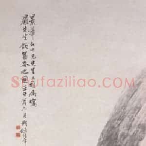 1882年 任伯年《五月披裘图》国画人物画作品图片赏析