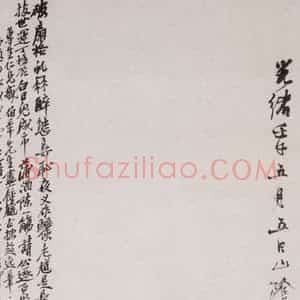 1882年 任伯年《钟馗图》国画人物画作品图片赏析