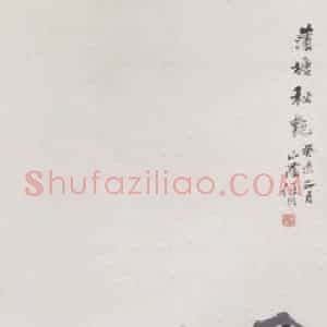 1883年 任伯年《蒲塘秋艳》国画花鸟画作品图片赏析