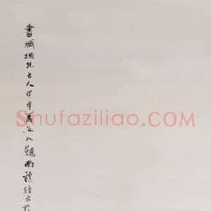 1884年 任伯年《陆书城像》国画人物画作品图片赏析