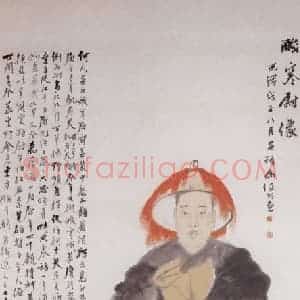 1888年 任伯年《酸寒尉图》国画人物画作品图片赏析