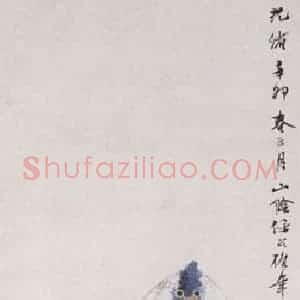 1891年 任伯年《牡丹双鸡》国画花鸟画作品图片赏析