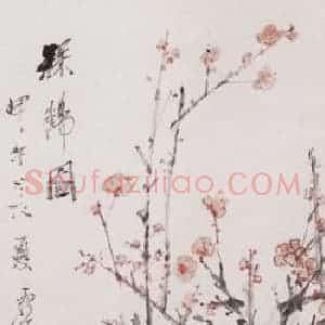 1894年 虚谷《梅鹤图》国画花鸟作品图片赏析