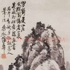 1906年 蒲华《山居图》国画山水画作品图片赏析