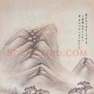 不详 杨伯润《山水》国画山水画作品图片赏析