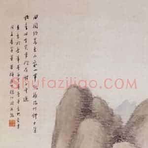 不详 杨伯润《山水》国画山水画作品图片赏析