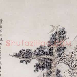 1888年 沙馥《读书图》国画人物作品图片赏析