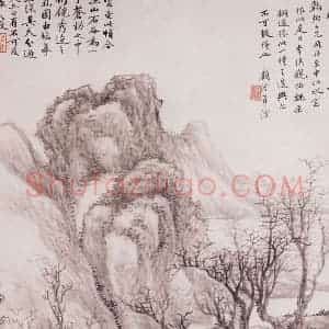 不详 顾沄《山水》国画山水画作品图片赏析
