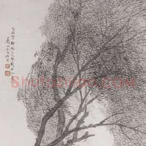 1895年 任预《人物》国画人物作品图片赏析