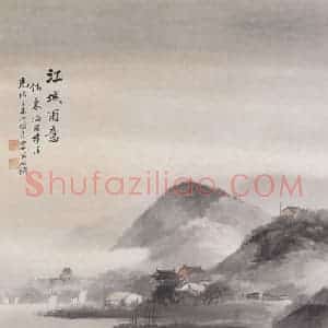 1907年 吴石仙《江城雨意》国画山水画作品图片赏析