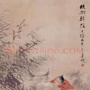 1896年 倪田《晚湖归牧》国画综合作品图片赏析