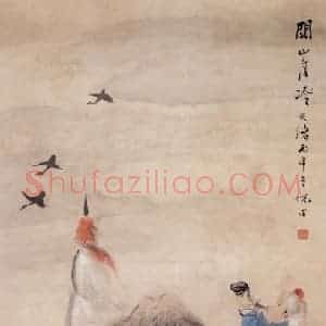 1896年 倪田《关山冷月》国画综合作品图片赏析