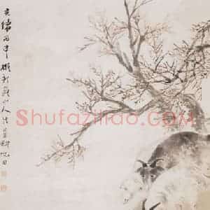 1896年 倪田《牧羊春暖》国画综合作品图片赏析