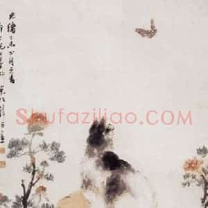 1907年 倪田《猫蝶图》国画综合作品图片赏析