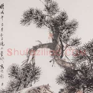 1918年 倪田《双松嘶马图》国画综合作品图片赏析
