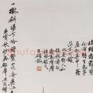 1890年 吴昌硕《墨笔枯木》国画花鸟作品图片赏析