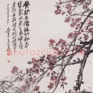 1917年 吴昌硕《四友图》国画花鸟作品图片赏析